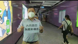 广州教会义工高恒在广州地铁站举牌六月四日为国家祷告-1