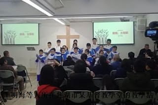 安徽芜湖某基督教教育学堂学生在唱赞美诗